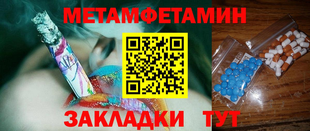 Amphetamine 97% Нововоронеж