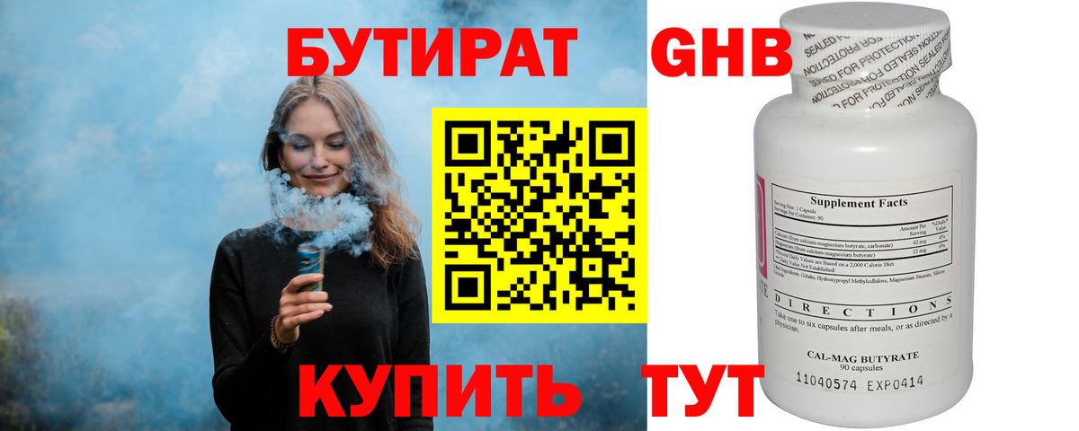 Галлюциногенные грибы Нововоронеж