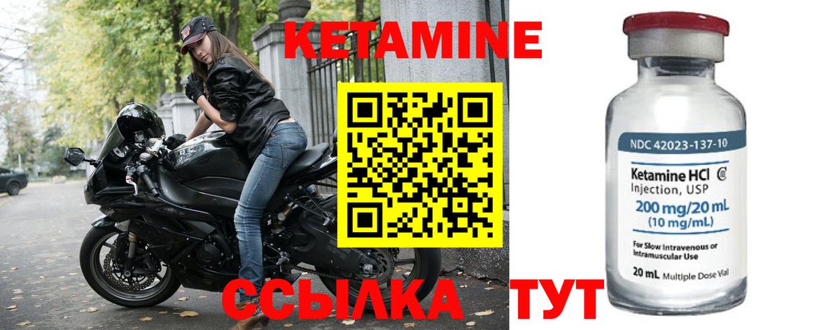 OMG зеркало  Вход с VPN  Нововоронеж  Кетамин VHQ 