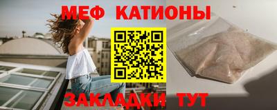 прущие крисы Донецк
