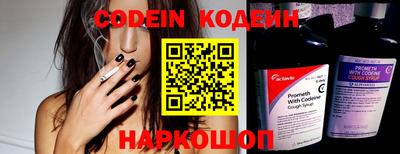 прущие крисы Донецк