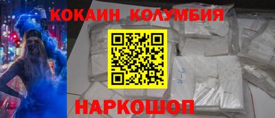 винт Гусь-Хрустальный