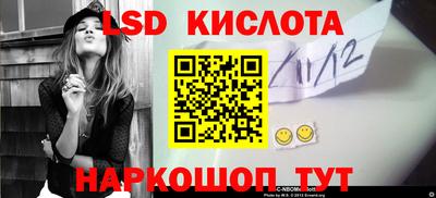 гидропоника Гусиноозёрск