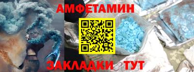 винт Гусь-Хрустальный
