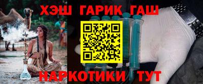 винт Гусь-Хрустальный