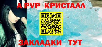 прущие крисы Донецк