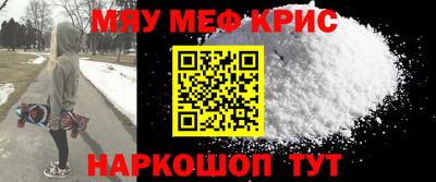 синтетический гашиш Ставрополь