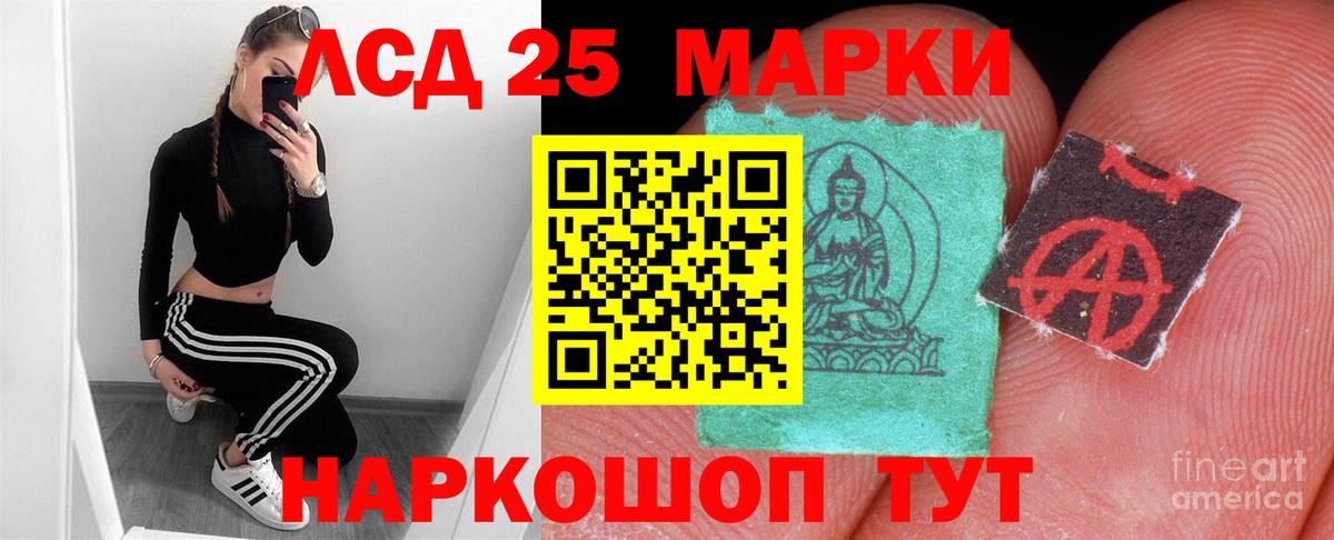 Лсд 25 экстази  Вход с VPN  mega зеркало  ЛСД экстази ecstasy  ЛСД экстази ecstasy  Нововоронеж 