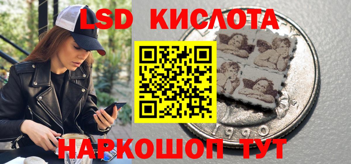 Марки N-bome 1,5мг Нововоронеж